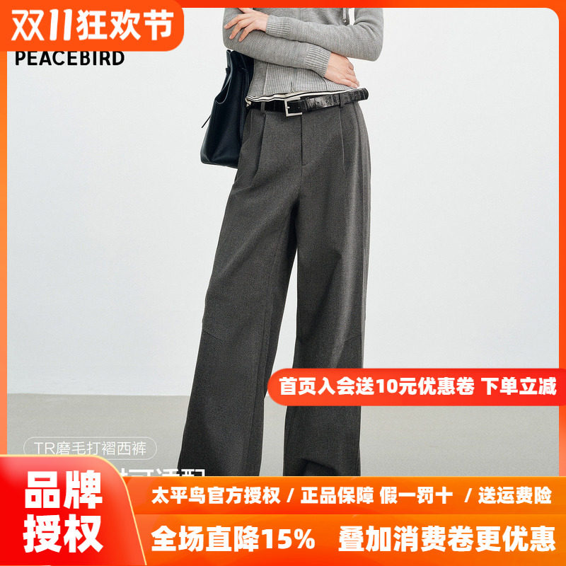 太平鸟灰色西装裤2026秋装新款休闲阔腿裤子女高腰TR磨毛打褶西裤