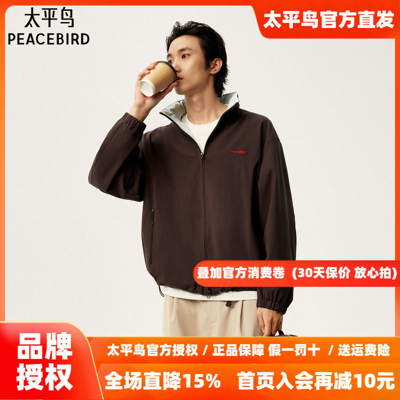 太平鸟男装 Personal Best By PEACEBIRD专柜户外夹克 B2BCG1358图片