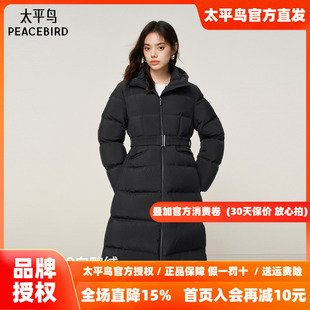 【商场同款】太平鸟黑色90白鸭绒收腰长款羽绒服女保暖A1ACF4504