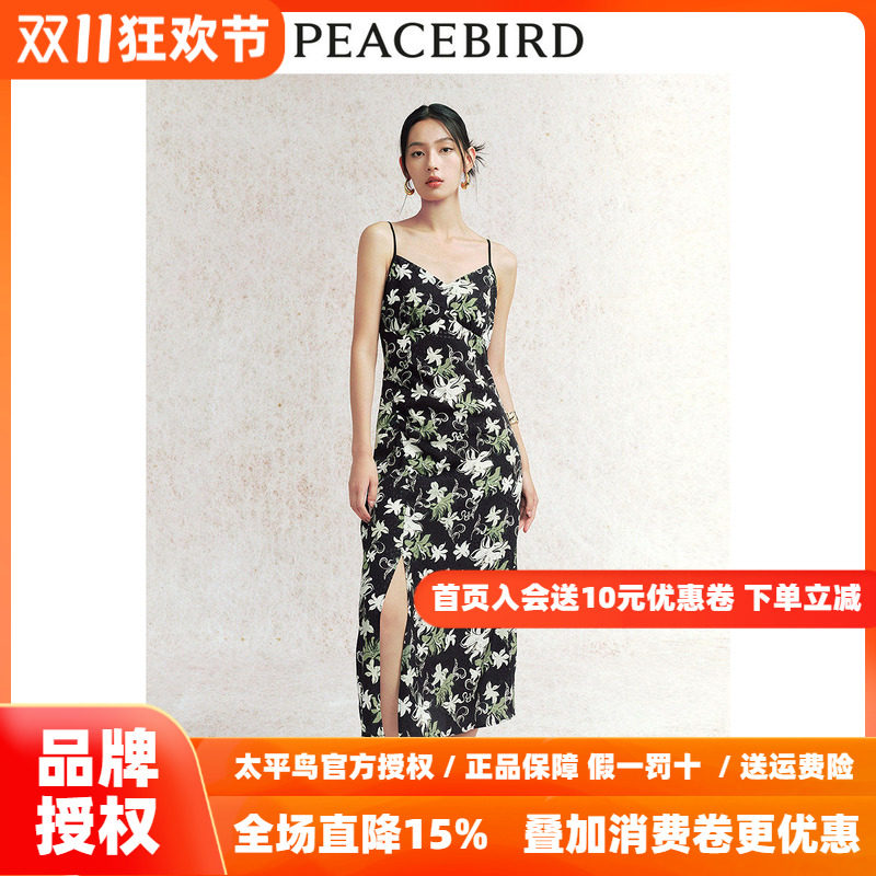 太平鸟女装国风印花吊带连衣裙秋新款显瘦收腰碎花裙气质无袖长裙
