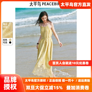 度假慵懒风 太平鸟蕾丝提花吊带长连衣裙女2025秋新款 浮雕山茶