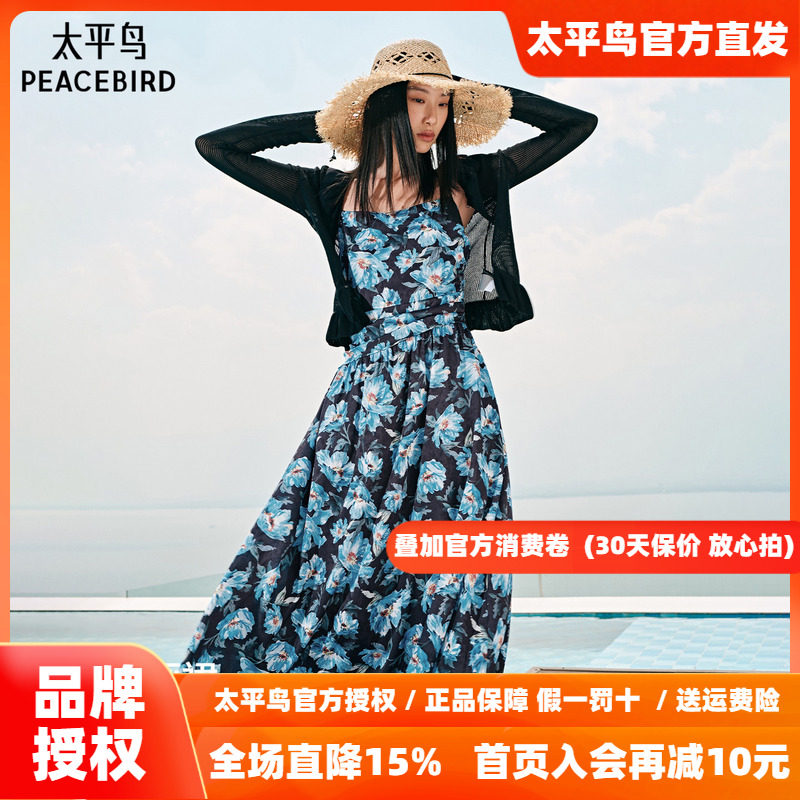 太平鸟复古油画连衣裙女2026秋新款女装收腰法式碎花裙吊带裙长款