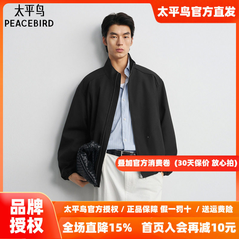 太平鸟男装哈灵顿立领夹克2026秋新款时尚拼接休闲外套纯色茄克衫