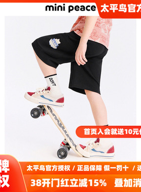MINIPEACE太平鸟童装男童运动短裤夏季儿童卫裤工装宽松五分裤