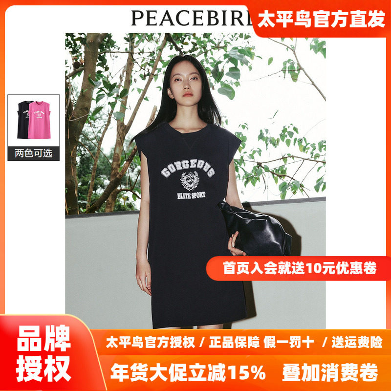 【华丽运动】太平鸟女装印花短袖T恤裙秋新款时尚短裙潮流连衣裙