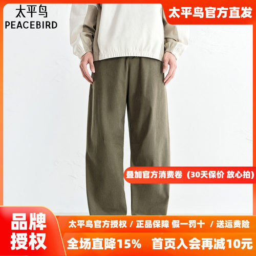 【商场同款】太平鸟男装休闲裤冬季锥形刺绣弯刀裤潮 B2GBF423Y