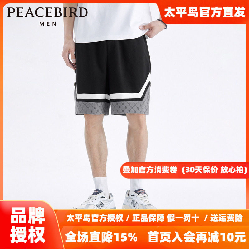 太平鸟男装 秋季新款宽松运动短裤男五分裤B1GND2245