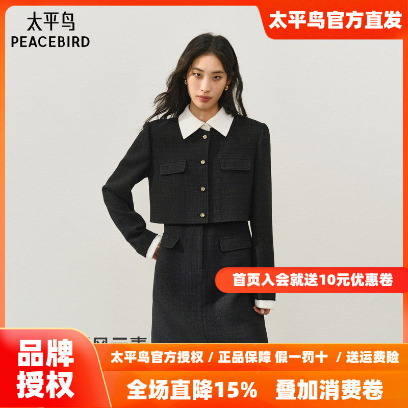 太平鸟长袖仪式感粉色小香风连衣裙女春装新亮闪珠片连身裙黑色