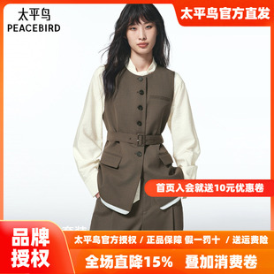 太平鸟休闲马夹套装 25新无领紧身西装 马甲A1BGF3331 商场同款