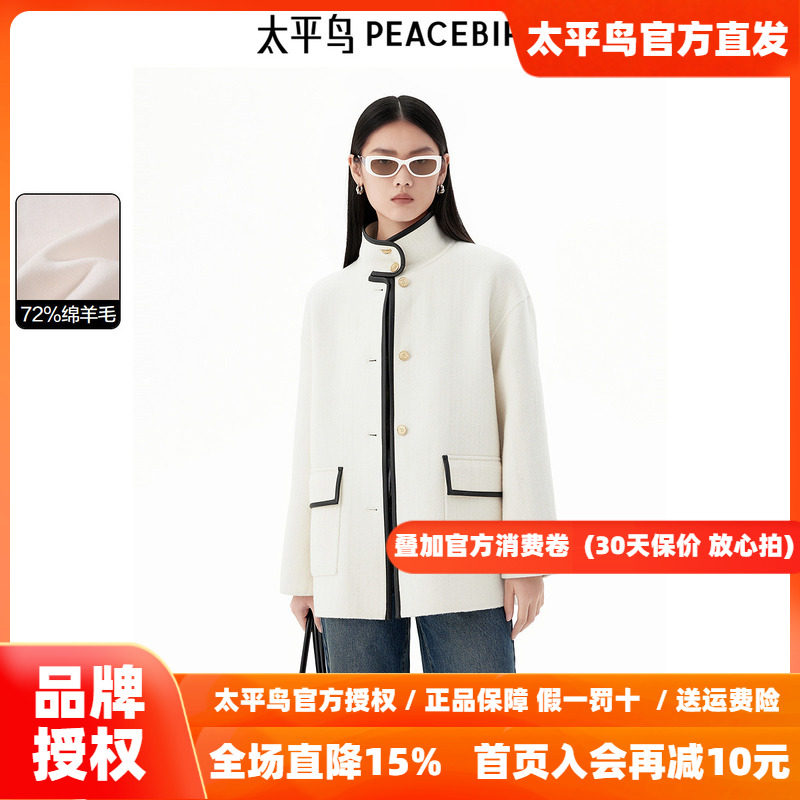 太平鸟女装年秋冬新款PU包边大衣A1AAE4189