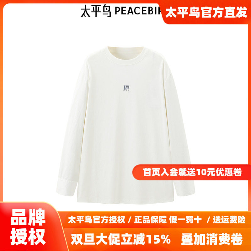 【商场同款】太平鸟prince联名秋季新款廓形针织衫A3CPE3376