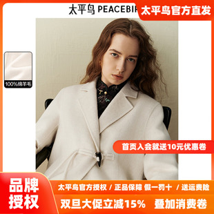 大衣A1AAE4385 Song联名新中式 太平鸟新款 Daria