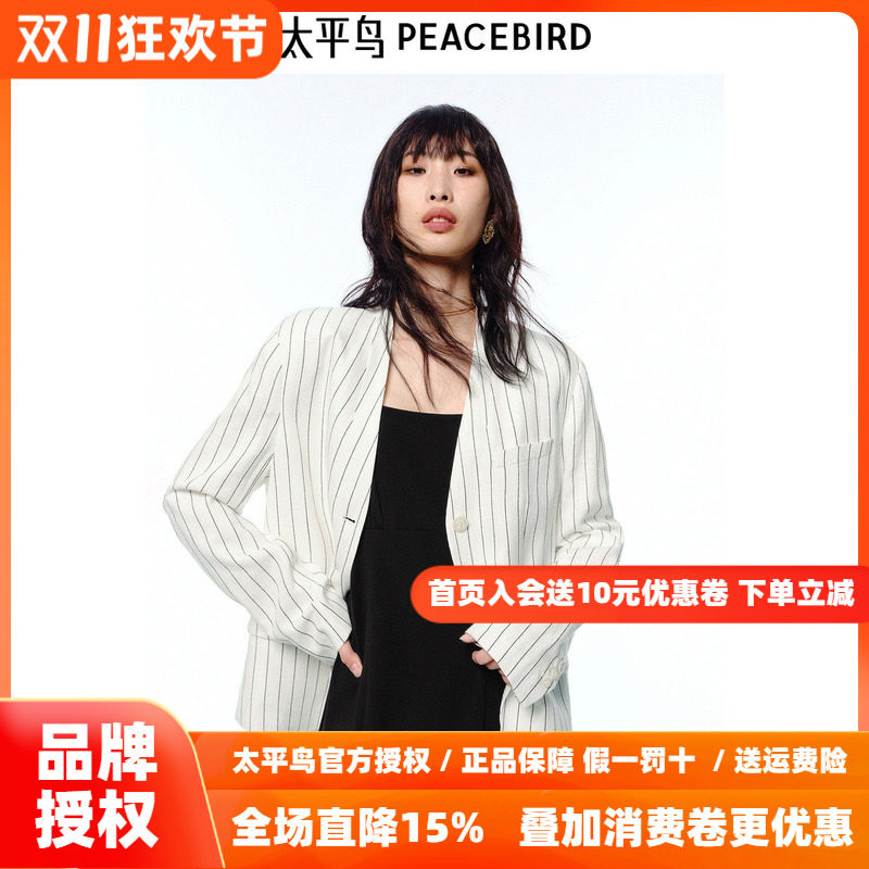 商场同款太平鸟亚麻提花黑白条纹无领西装外套女秋A1BAF2195
