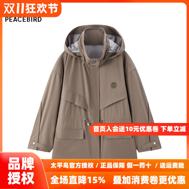 太平鸟女装休闲连帽外套女工装短外套A3BBF1482