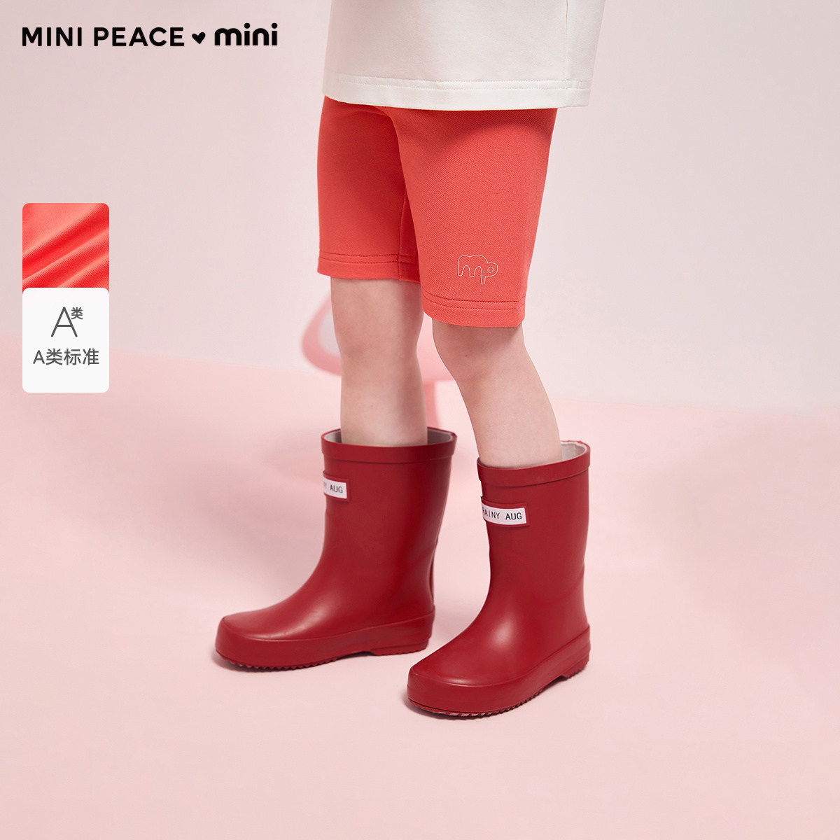 [A类亲肤]MINIPEACE太平鸟童装女宝宝打底裤夏薄款幼童裤子瑜伽裤