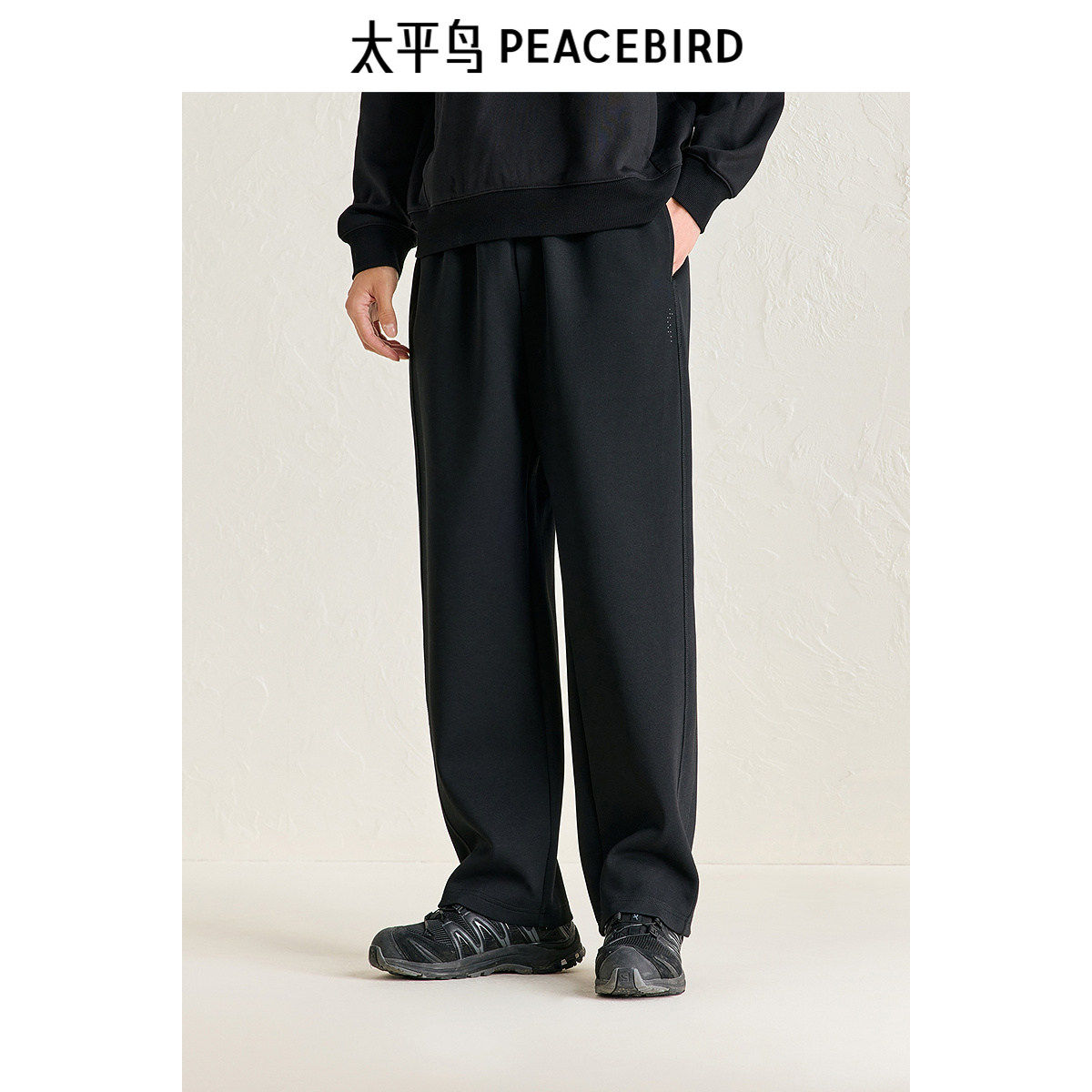 太平鸟男装休闲裤冬季新款直筒运动黑色长裤宽松户外印花卫裤潮