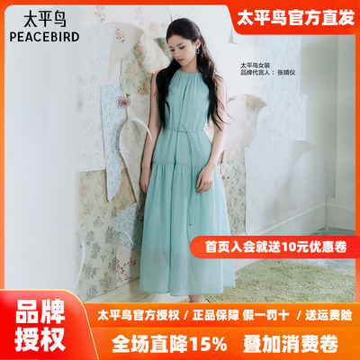太平鸟薄纱薄荷绿色度假连衣裙A1FAF2478