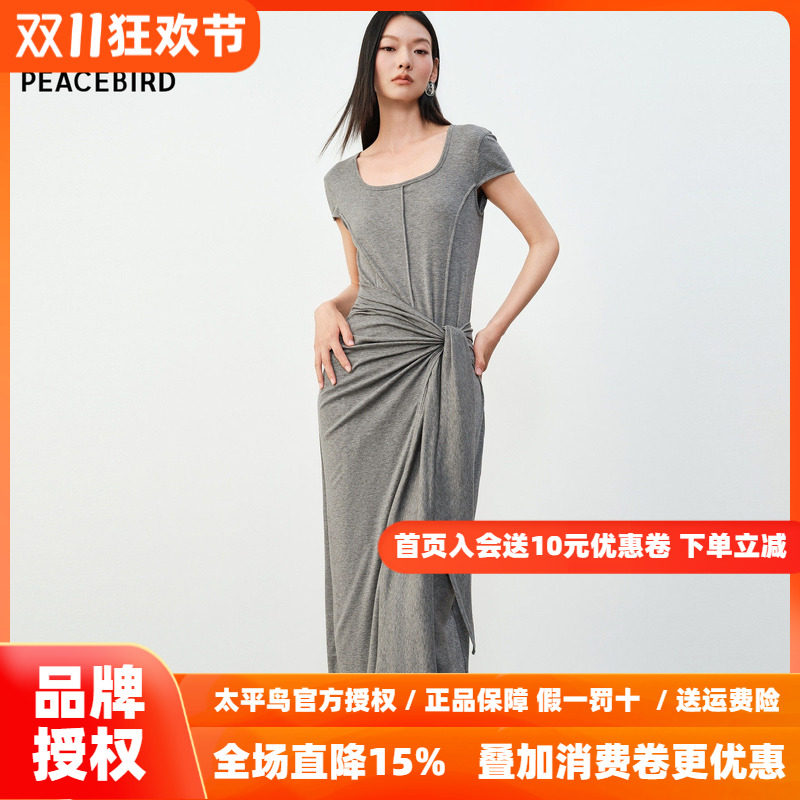 太平鸟灰色连衣裙莱赛尔长裙收腰显瘦绑带裙子女秋季女装2026新款