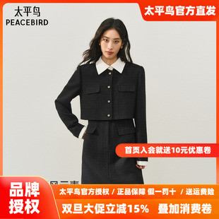 太平鸟长袖仪式感粉色小香风连衣裙女冬装新亮闪珠片连身裙黑色