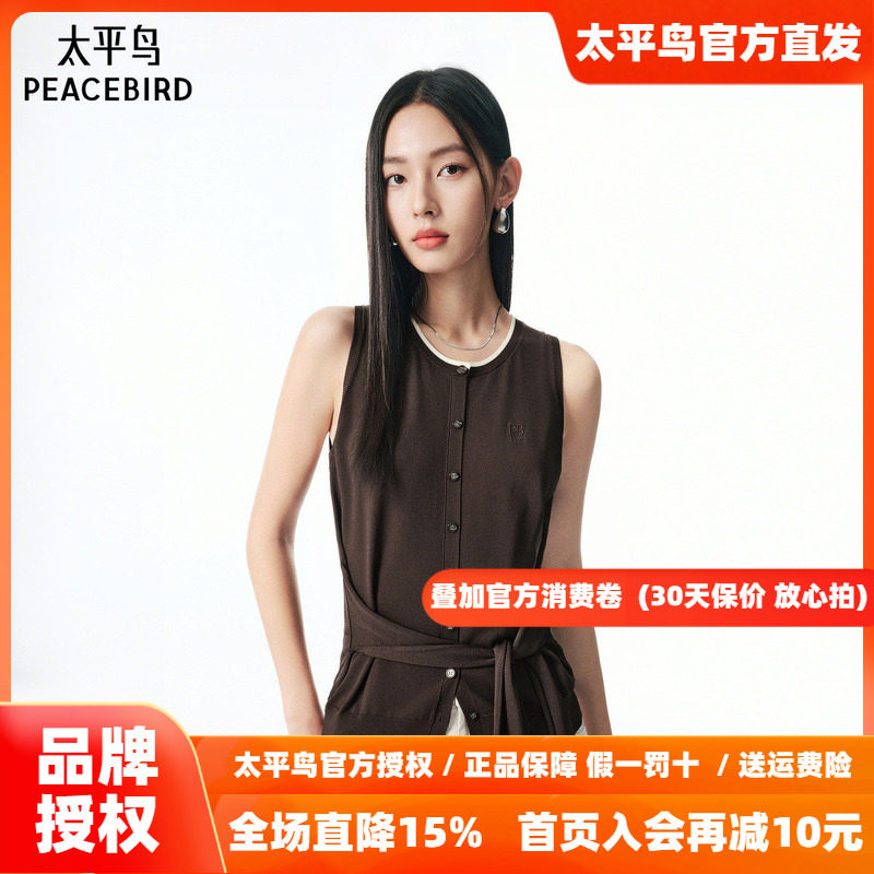 【商场同款】太平鸟26秋季新款撞色毛线背心可绑带设计A1EFF3P03