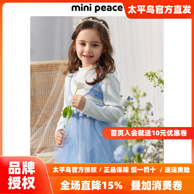 【专柜同款时尚系列】太平鸟童装女童连衣裙春季新款儿童毛衫纱裙