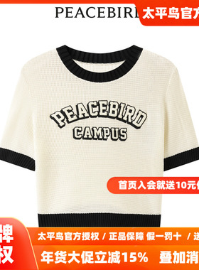【商场同款】太平鸟女装年秋季新款学院风线套衫A3EED2F01