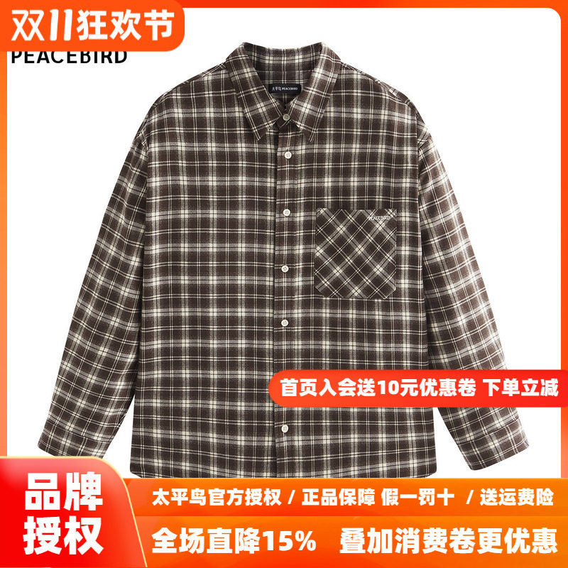 【商场同款】太平鸟男装衬衫26秋季新款外穿格纹衬衣 B2CHG111L