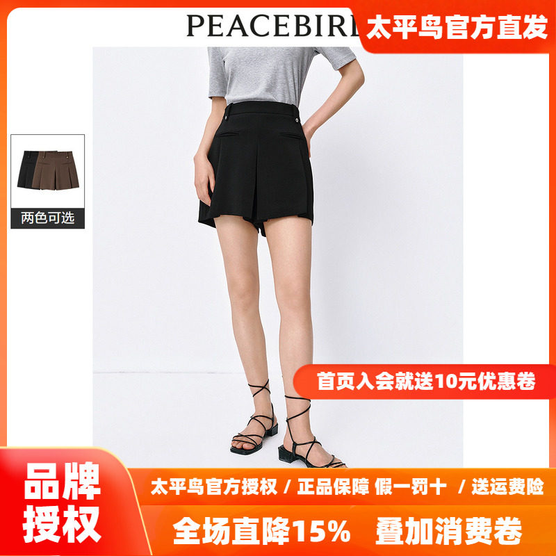 太平鸟时尚简约西装短裤2026年夏季新款黑色高腰工装裙裤通勤短裤