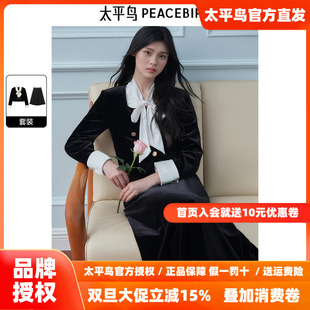 商场同款 丝绒小香套装 太平鸟女装 新款 A1FCE3574 2025年秋季