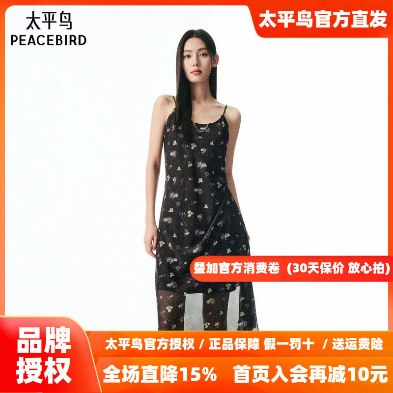 【商场同款】太平鸟吊带碎花连衣裙女2026新飘逸雪纺设计感裙子长