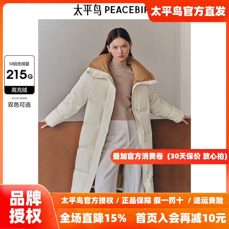*太平鸟女装立领撞色羽绒服26冬新款印花长款面包服时尚休闲外套