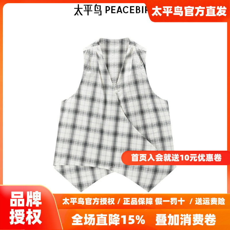 太平鸟夏季纯棉V领不规则无袖衬衫格纹套装A1CDF2742