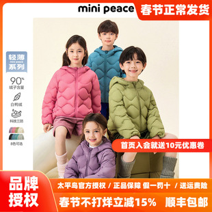 【国色羽绒】太平鸟童装儿童轻薄羽绒服男童女童新款福禄纹外套