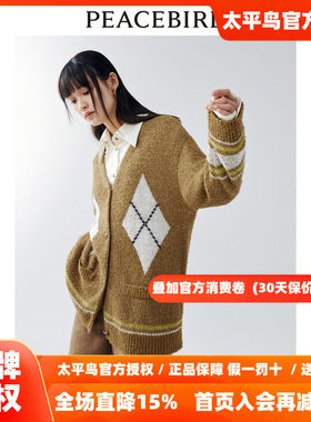 太平鸟中长款菱形格毛衣外套女2026秋装软糯绵羊毛针织开衫奥莱