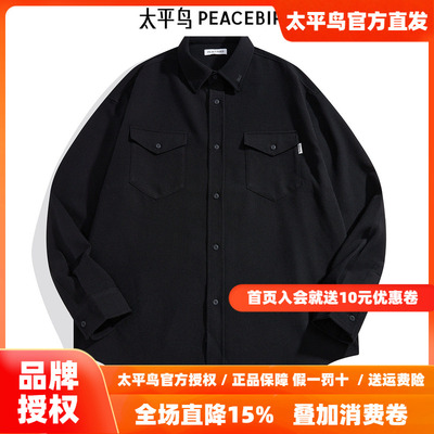 【商场同款】太平鸟男装衬衫B2CHE3268