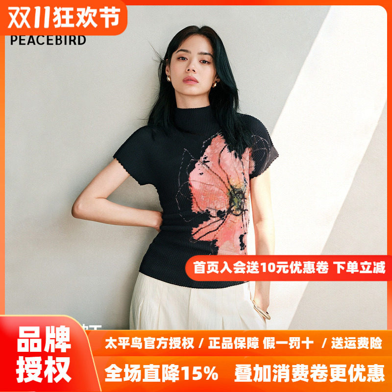 太平鸟三宅风褶皱索玛花短袖T恤26秋新款女士气质半高领修身上衣