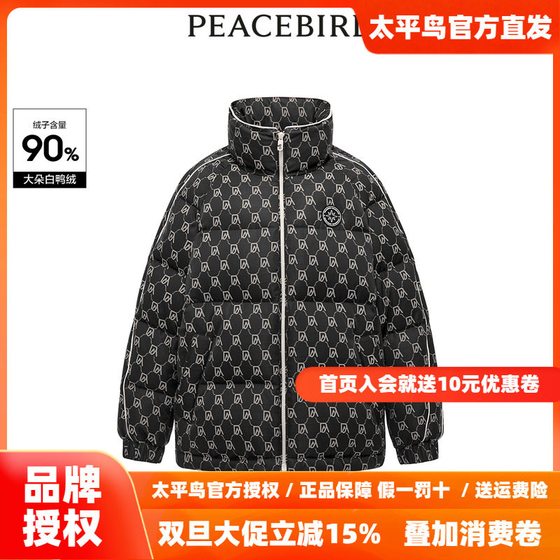 【商场同款】太平鸟2025年冬季新款老花纹样羽绒服A3ACD4455