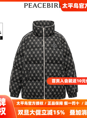 【商场同款】太平鸟2025年冬季新款老花纹样羽绒服A3ACD4455