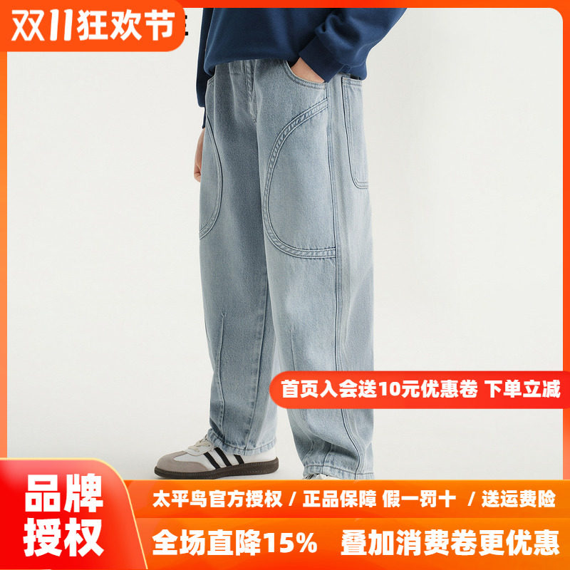 MINIPEACE太平鸟童装男童牛仔裤秋季新款儿童裤子男孩弯刀裤潮