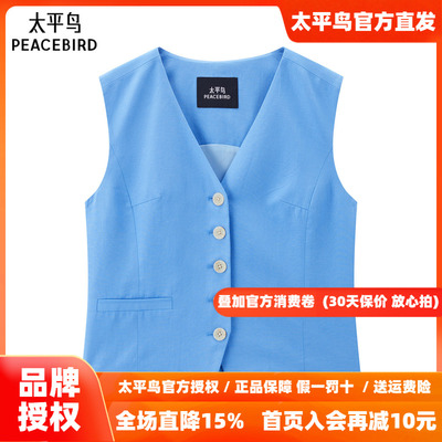 太平鸟蓝色莱赛尔时尚马甲通勤马夹女A1BGF2188
