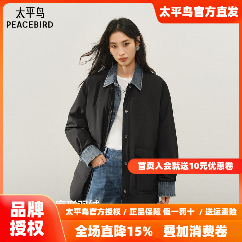 【绒遇牛仔】太平鸟商场同款衬衫羽绒服女轻薄白鸭绒A3ACF4133