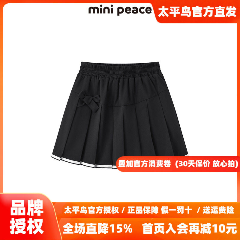【专柜同款】MINIPEACE太平鸟童装儿童半身裙秋季新款女童短裙