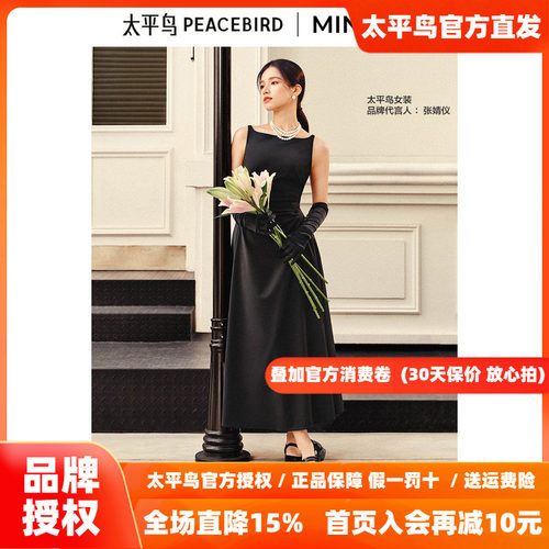 太平鸟黑月光夏新MINGMA联名连衣裙A1FAF2182