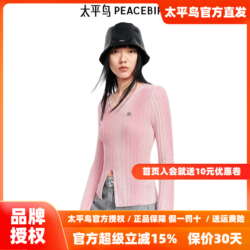 太平鸟 女装2025年新款竖条渐变纹样时尚休闲韩版套衫A3EEF1513