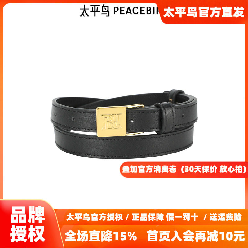 太平鸟女装黑色皮革腰带简约复古时尚装饰设计感金属扣