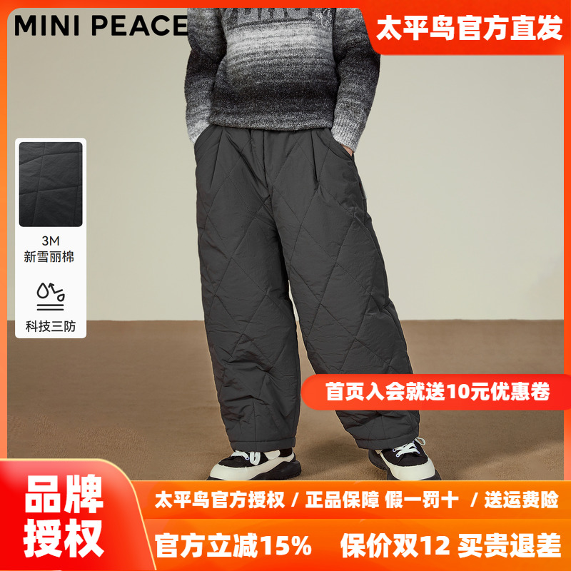 MINIPEACE太平鸟童装男童菱格棉裤冬季轻盈保暖3m新雪丽棉裤
