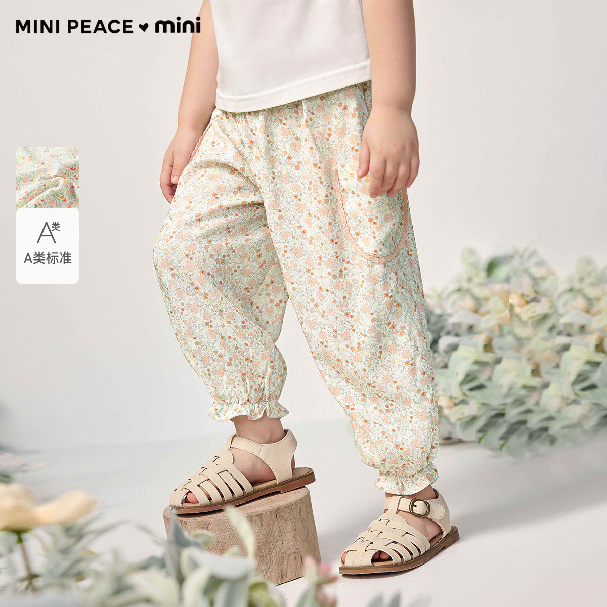 [A类亲肤]MINIPEACE太平鸟童装幼童碎花裤子夏季薄款女宝宝长裤子