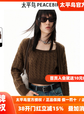 太平鸟女装年秋冬新款两件套廓形开衫A3EDE414R