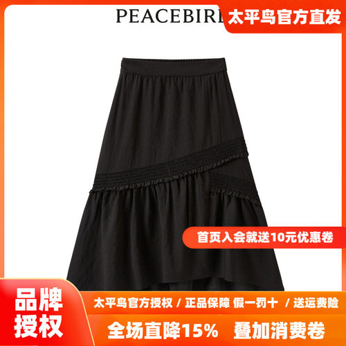 太平鸟女装2026年春季新款抽皱长裙A1GFD2C01