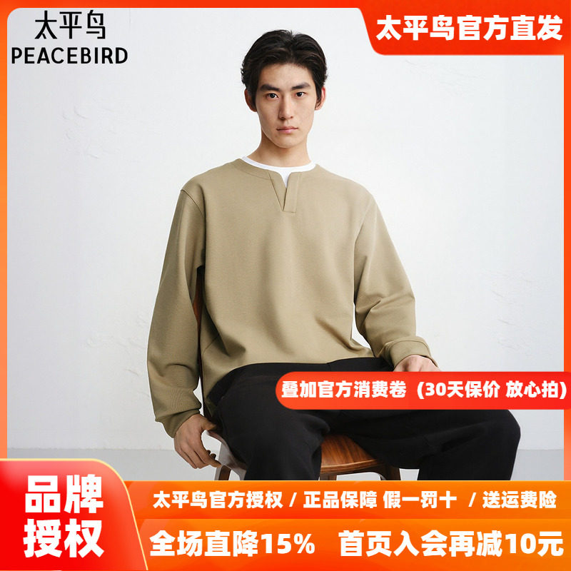 【商场同款】太平鸟男装亨利领长袖T恤秋新款假两件体恤B1CPG1418